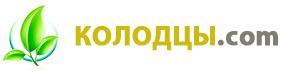 Колодцы.com - Рабочий поселок Шаховская logo.jpg